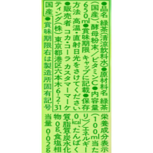 コカ・コーラ 綾鷹茶葉のあまみ 1ケース 650ml x 24本