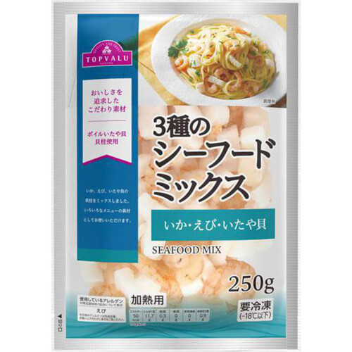【冷凍】3種のシーフードミックス いか・えび・いたや貝(-18℃) 250g トップバリュ