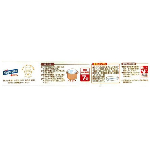 はごろもフーズ Carboffロングパスタ 糖質50%オフ 240g