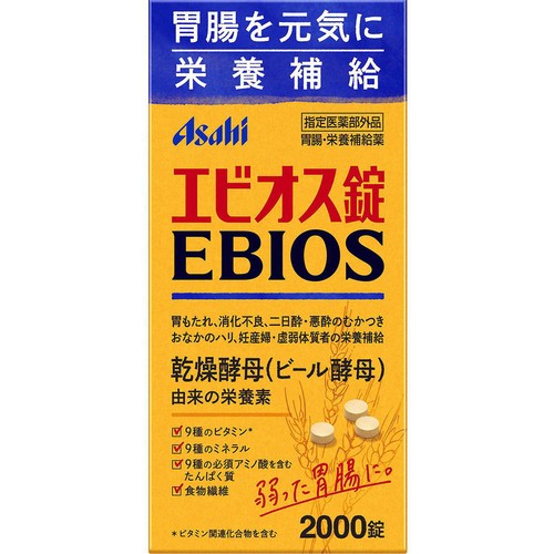 アサヒグループ食品 エビオス錠 2000錠