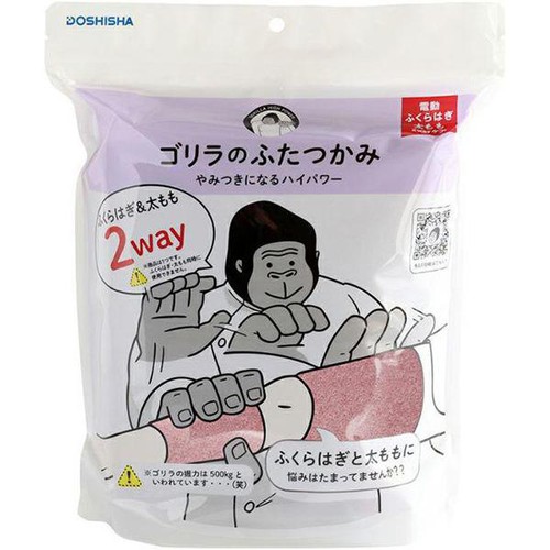 ドウシシャ ゴリラのふたつかみ フットマッサージャー ピンク GRM2501PK