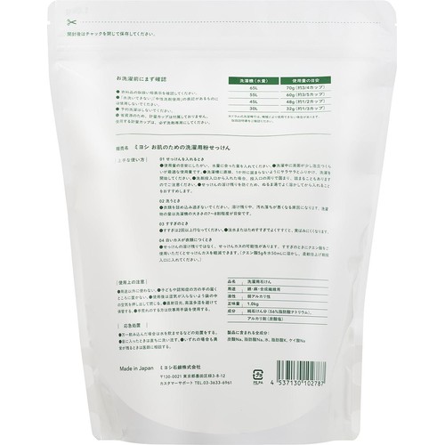 ミヨシ石鹸 お肌のための洗濯用粉せっけん 1kg