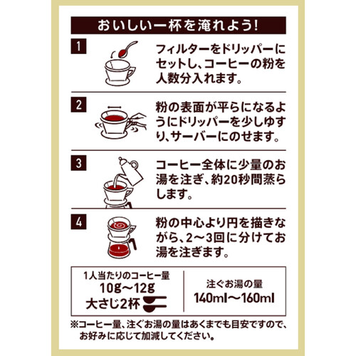 Amazon.co.jp: 【レギュラーコーヒー】 UCC 上島珈琲 ゴールド