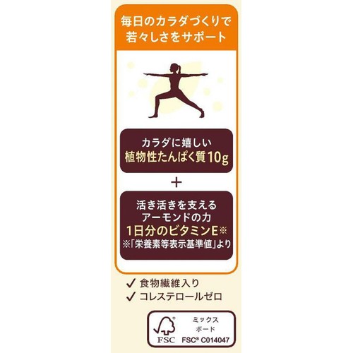 グリコ アーモンド効果 プロテイン コーヒー 微糖 250g