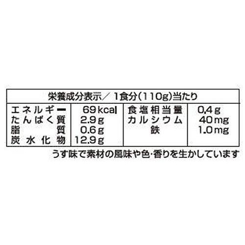 江崎グリコ 1歳からの幼児食 マカロニグラタン 2食入 110g x 2袋入