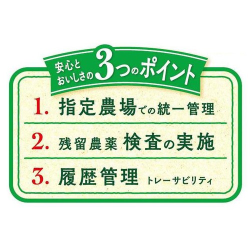 Umios 焼きそば・ラーメンに即戦力! 豚肉入り野菜ミックス【冷凍】 250g