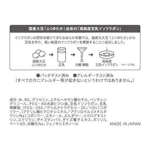 なめらか本舗 とろんと濃ジェル NC 美容液・クリーム 100g