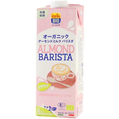イソラビオ オーガニックアーモンドミルク バリスタ 1L