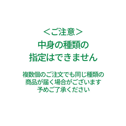 タカラトミーアーツ 星のカービィかさねてシール&カード 17g