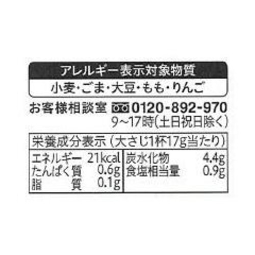 エバラ食品 黄金の味 辛口 360g