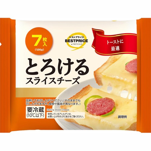 とろけるスライスチーズ 18g x 7枚 トップバリュベストプライス
