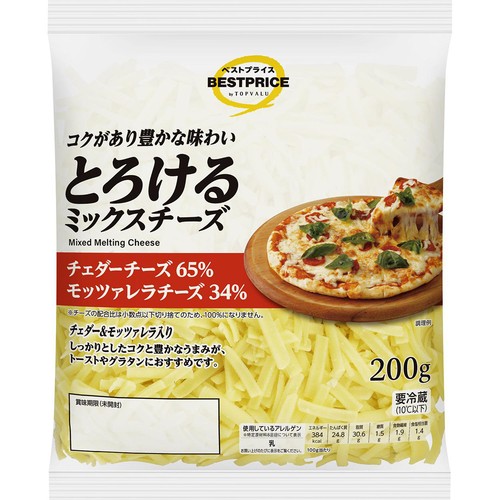 とろけるミックスチーズ(チェダー & モッツァレラ) 200g トップバリュベストプライス