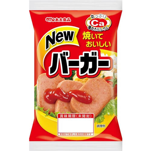 丸大食品 NEWバーガー 128g