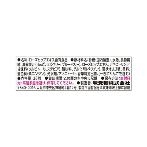 UHA味覚糖 UHAグミサプリ ポリフェノール 14日分 28粒