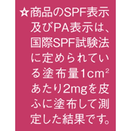 プリオール 美つやBBジェルクリーム n オークル3 ファンデーション 30g