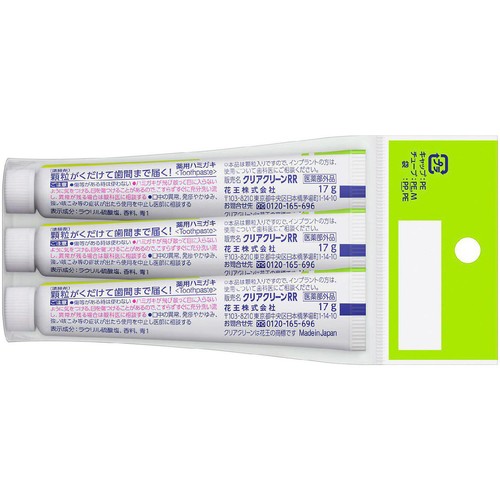 花王 クリアクリーン ナチュラルミント ミニ 17g x 3本