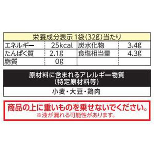 ミツカン 〆まで美味しい 寄せ鍋つゆ ミニパック 32g x 4袋入