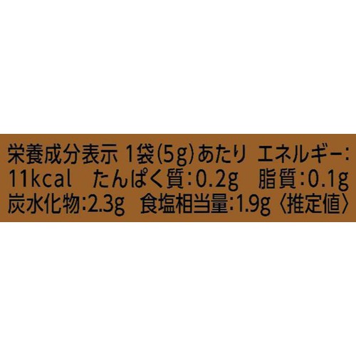 エスビー食品 SPICE&HERBシーズニング ジャークチキン 5g x 2袋入