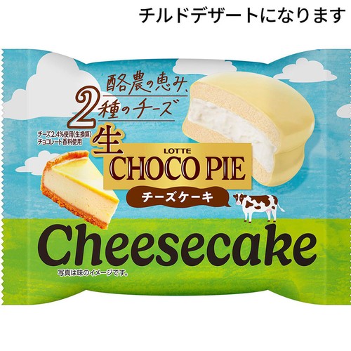 ロッテ 生チョコパイ チーズケーキ 1個入