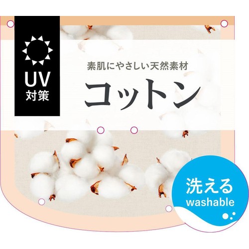 イチーナ UVショートアームカバー ボーダー柄 グレー