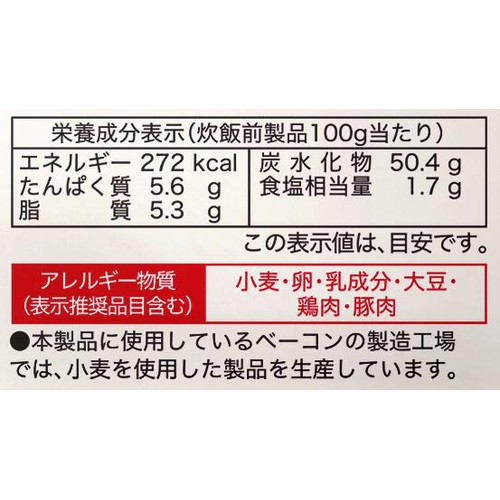ホクレン 北海道米 バターコーンピラフ 2~3人前(328g)