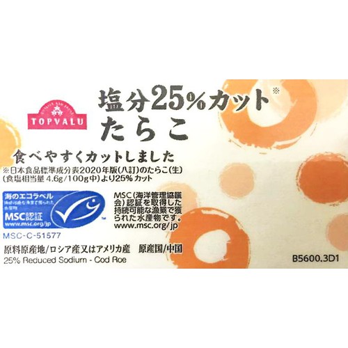 MSC認証減塩たらこ ひとくち 100g トップバリュ
