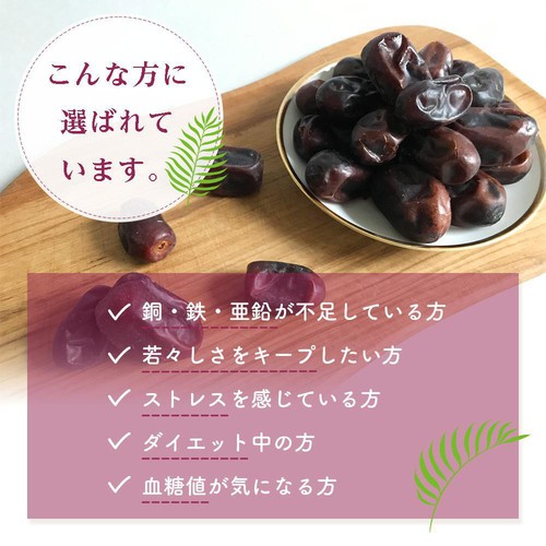 emmy organics オーガニックデーツシロップ 300g
