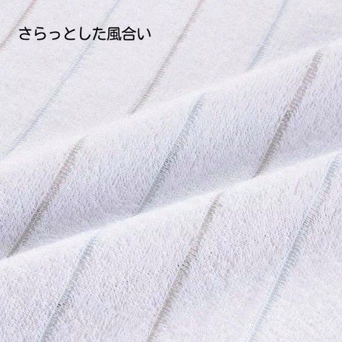 吸汗速乾パイルケット アイボリー ホームコーディ