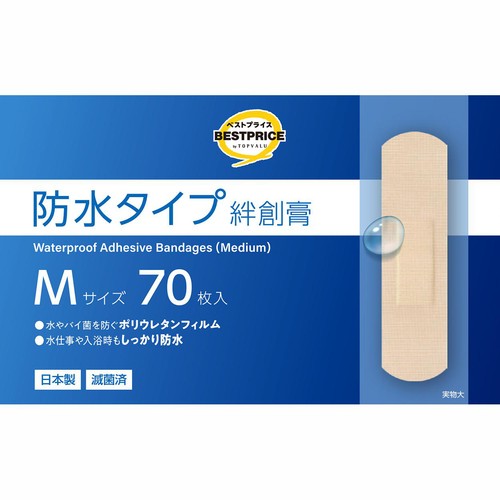 防水タイプ絆創膏 Mサイズ 70枚 トップバリュベストプライス