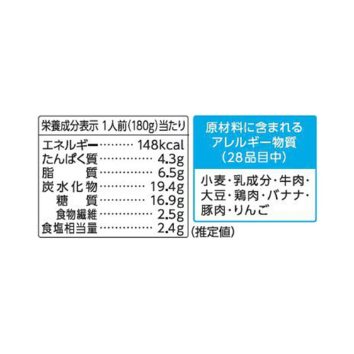 大塚食品 ボンカレーゴールド 大辛 180g