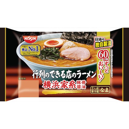 日清食品 行列のできる店のラーメン 横浜家系 2人前
