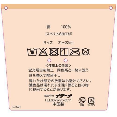 UVミドルアームカバー 綿100% グレー