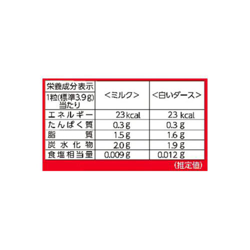 森永製菓 ダース2種アソート 99g