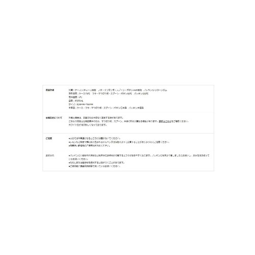 マーナ 調味料ポット グレー K736GY