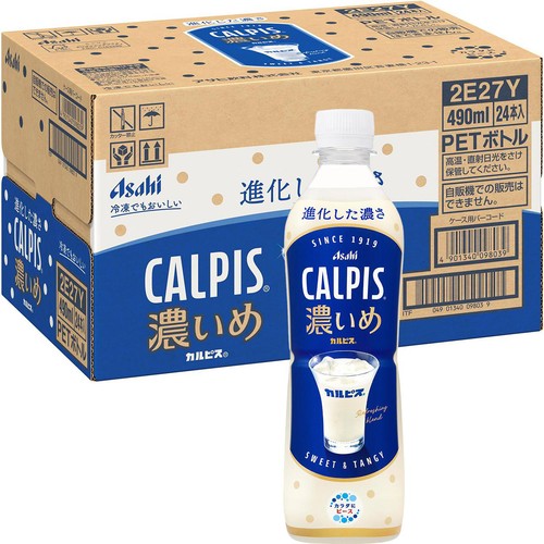 カルピス アサヒ飲料 カルピスCALPIS 濃いめ 1ケース 490ml x 24本 Green Beans