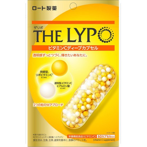 ロート製薬 ザリポ ビタミンC ディープカプセル 60粒 Green Beans