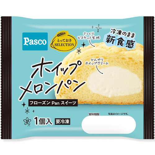 パスコ ホイップメロンパン【冷凍】 1個