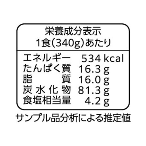 ニップン オーマイ Big 和風明太子【冷凍】 340g