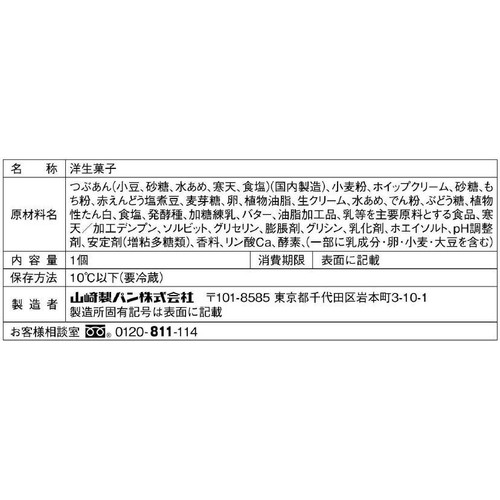 ヤマザキ 生どら豆大福&ミルクホイップ 1個