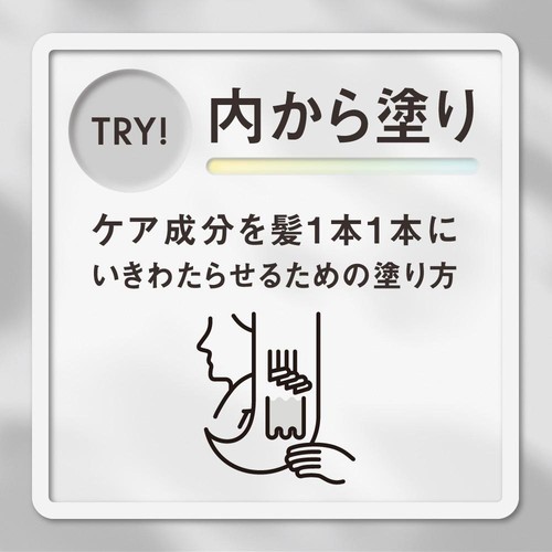 花王 ジ アンサー EX ケア&コート ウォーターセラム 190ml