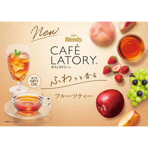 AGF ブレンディカフェラトリースティック 芳醇マスカット&グレープティー 7本入