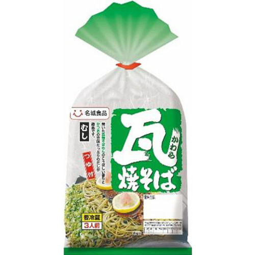 名城食品 瓦焼そば 150g x 3