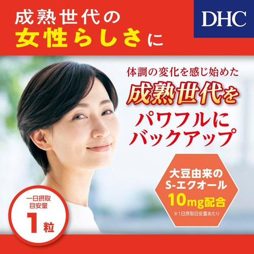 DHC 大豆イソフラボンエクオール 40日分 14.0g