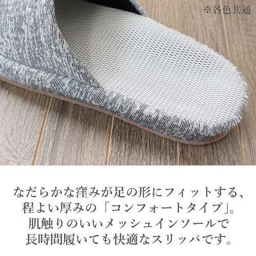 ストロング コンフォートスリッパ Lサイズ(～約26.5cm) ブルー