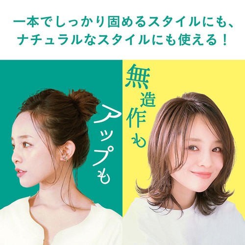 サンスター VO5ヘアスプレー エクストラハード フレッシュブーケの香り 330g