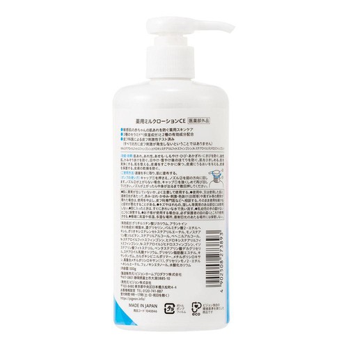 ピジョン 薬用ミルクローション 300g Green Beans | グリーンビーンズ