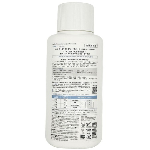 エコストアジャパン エコストア ランドリーリキッド 無香料 500mL