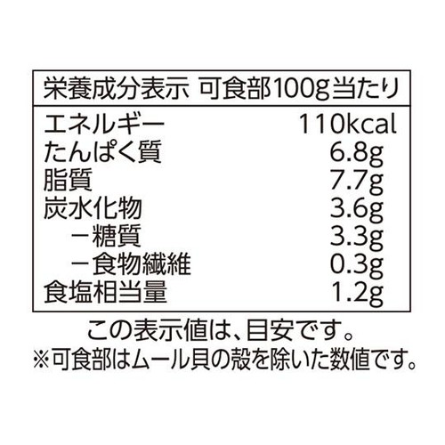 【冷凍】ASC認証 ムール貝ガーリック&バター 300g トップバリュ グリーンアイ
