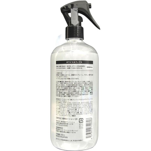 ホワイトル フィフス 薬用美白化粧水 500ml