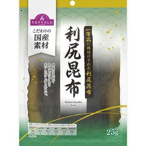 利尻昆布 一等品 25g トップバリュ